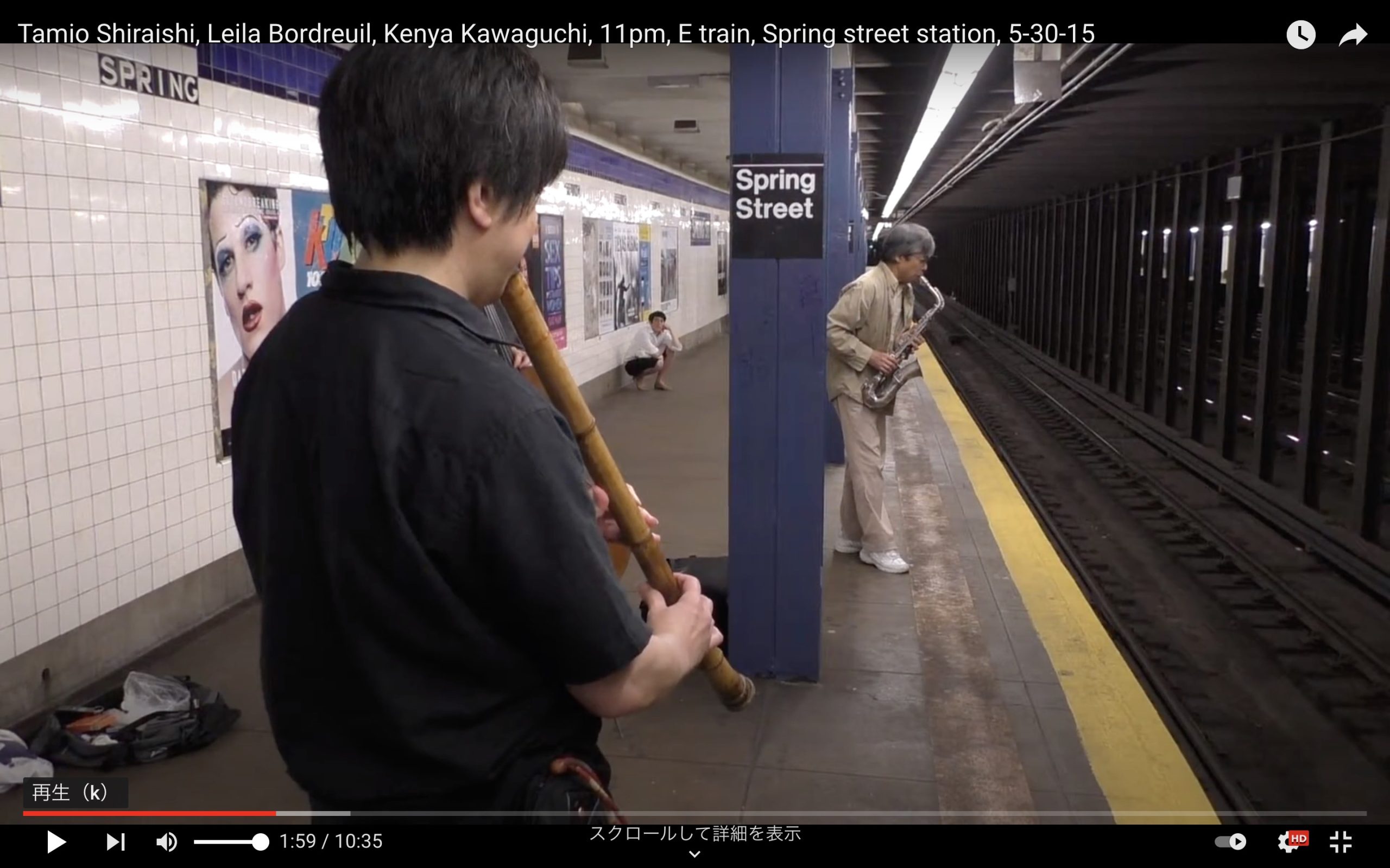 ニューヨーク/白石民夫「地下鉄」LIVE再開：光と闇を往来するアノニマス